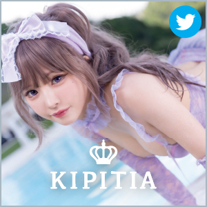 KIPITIA