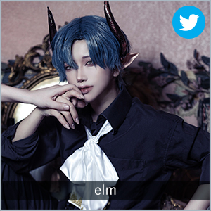elm