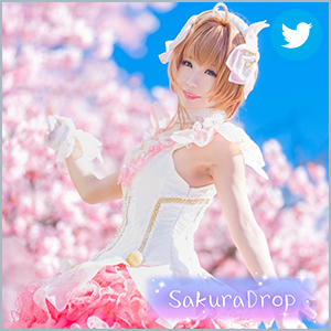 SakuraDrop