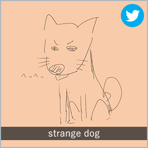 strange dog
