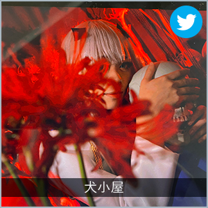 犬小屋