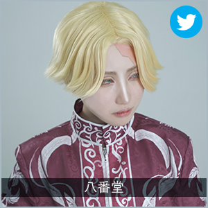 八番堂