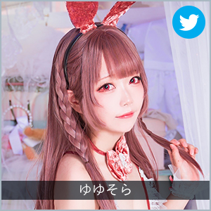 ゆゆそら