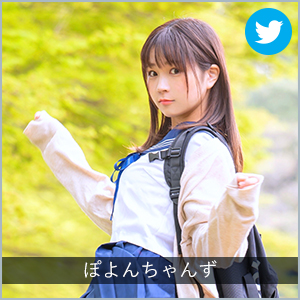 ぽよんちゃんず