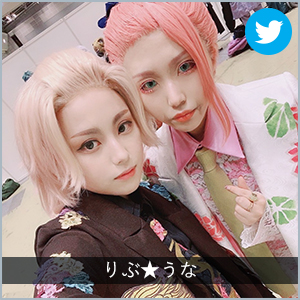 りぶ⭐︎うな