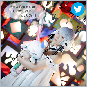 Cutie Club
