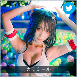 カモミール