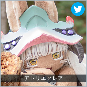アトリエクレア