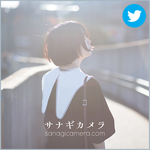 サナギカメラ