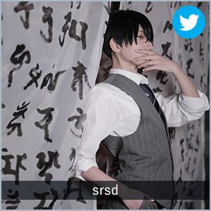 srsd