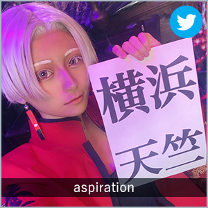 aspiration