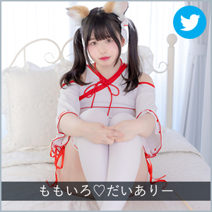 ももいろ♡だいありー