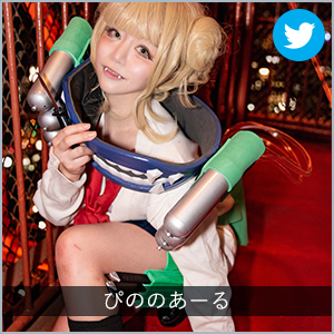 ぴののあーる