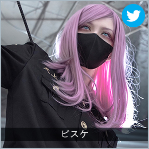 ビスケ