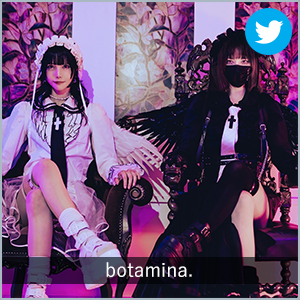 botamina.