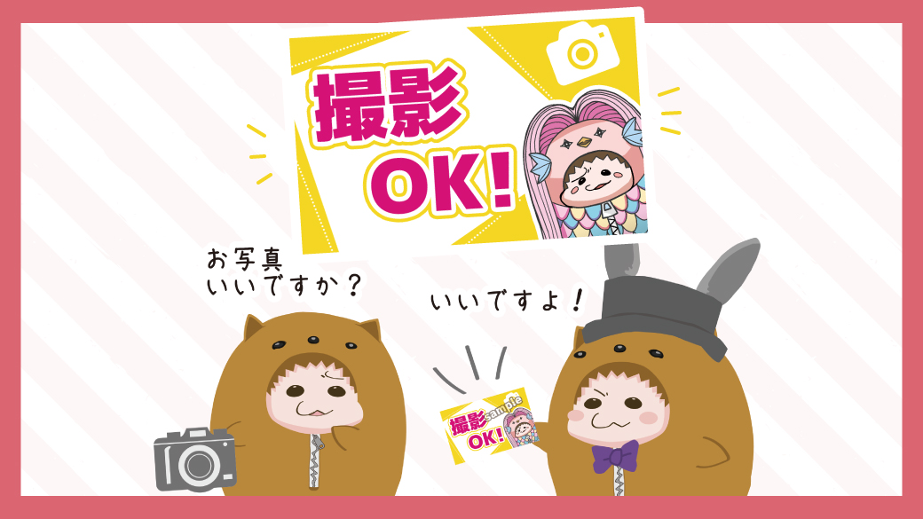 撮影OKバッジ