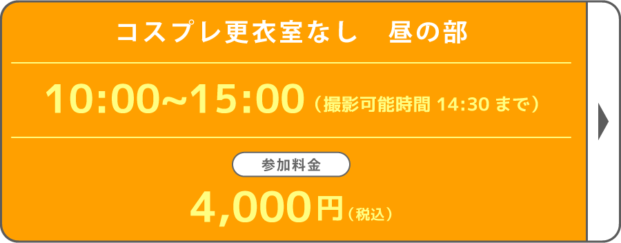 6月6日(日)acosta＠兵庫三和市場