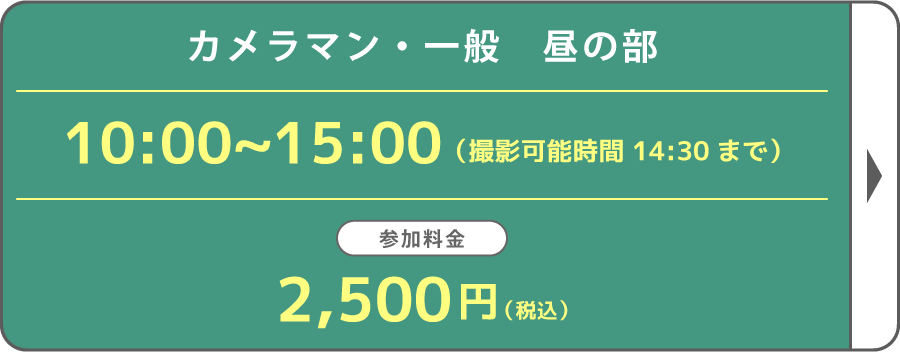 6月6日(日)acosta＠兵庫三和市場