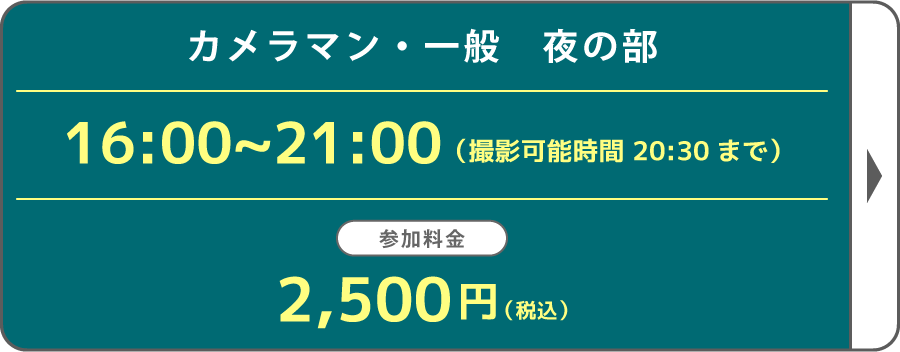 6月6日(日)acosta＠兵庫三和市場