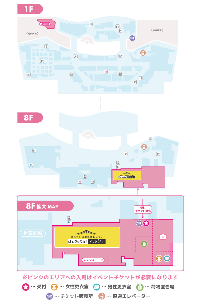 エリアMAP