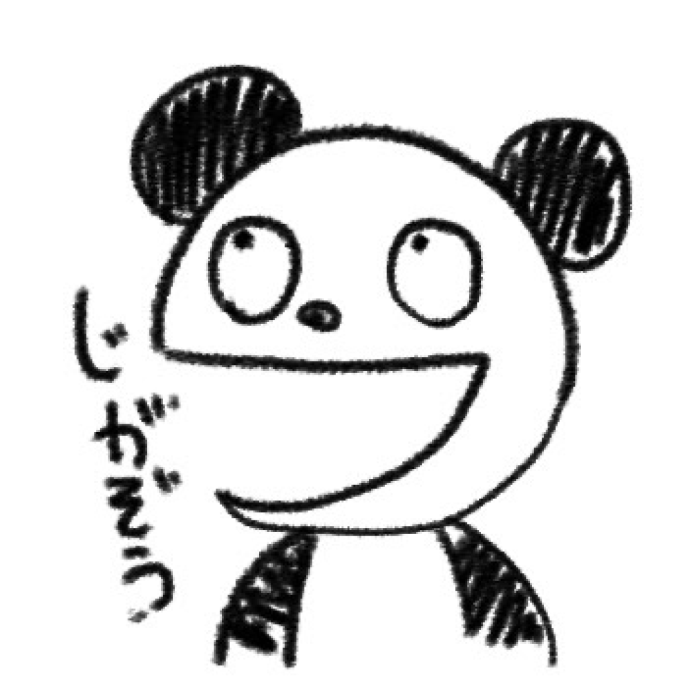 おわる