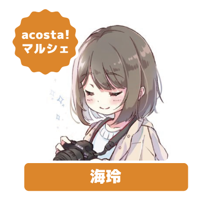 みれい