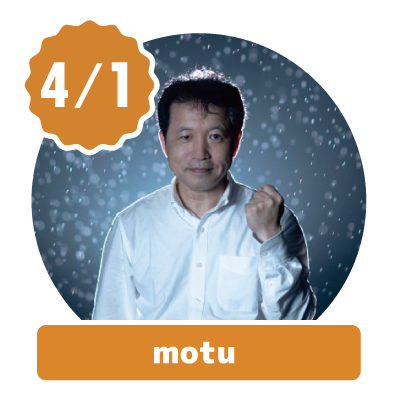 motu