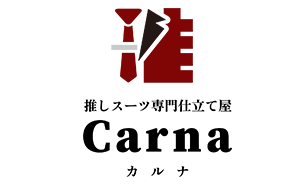 カルナ