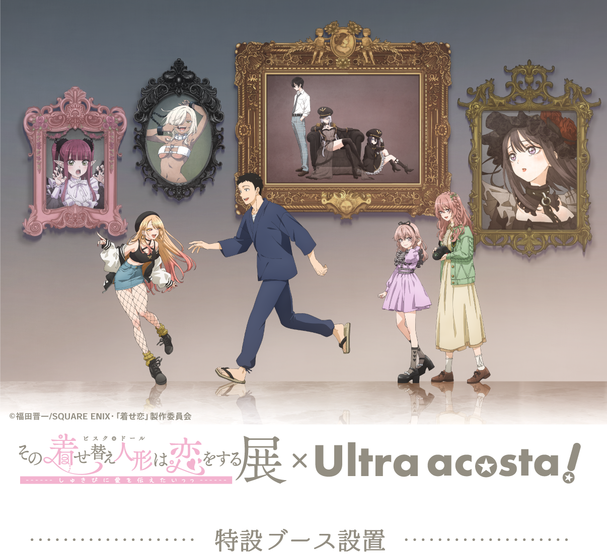 ヘッダー