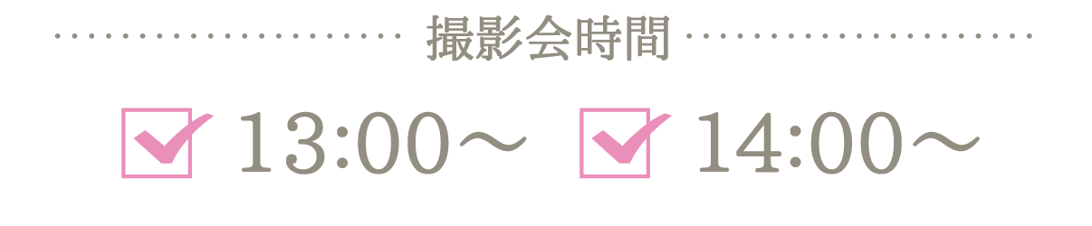 ヘッダー
