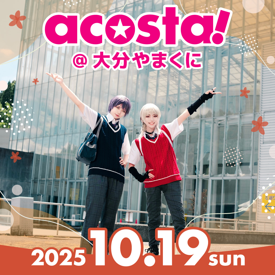 2025年10月19日acosta!(アコスタ)@大分やまくに