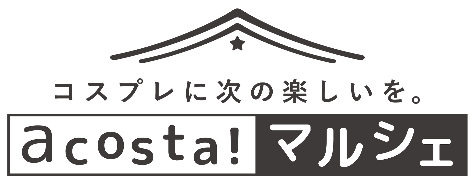 acosta!マルシェ@ソウル