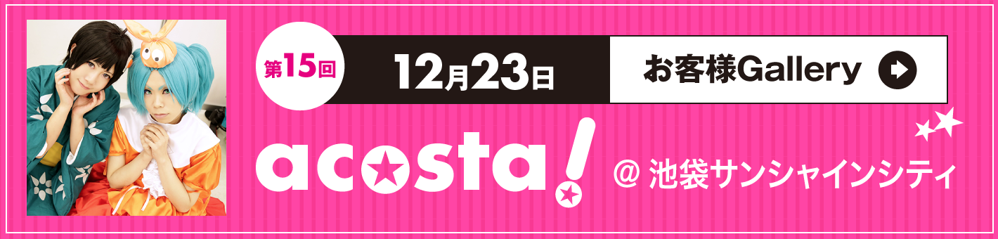 /wp/20151223repo.html