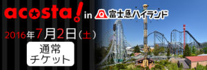 bn_fuji1