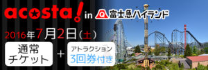 bn_fuji2