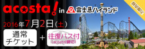 bn_fuji3
