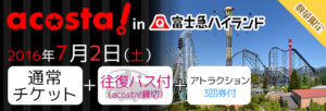 bn_fuji4