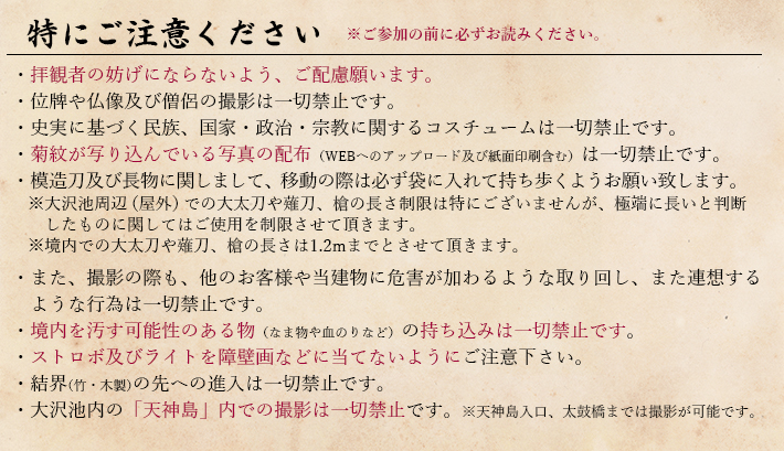 rule