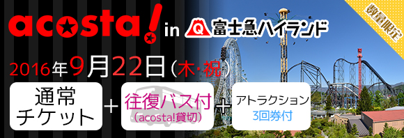 bn_fuji4
