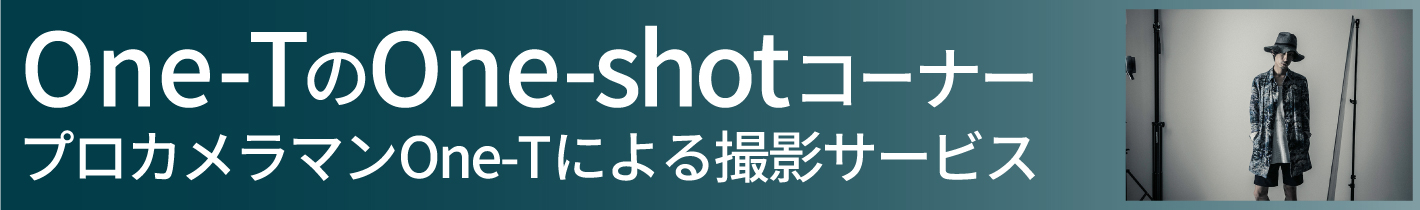 One-T
