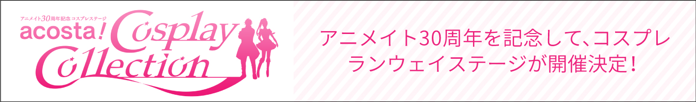 ACC