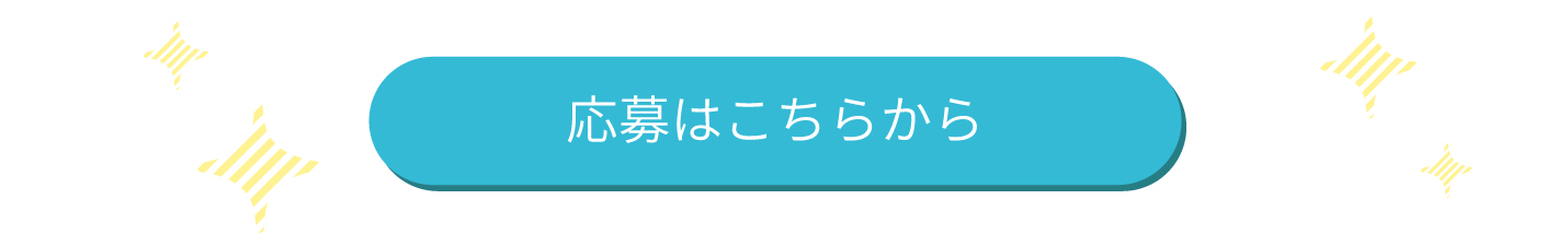 美化