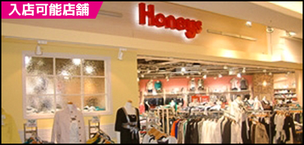 協力店舗 Honeys 協力店舗 Honeys