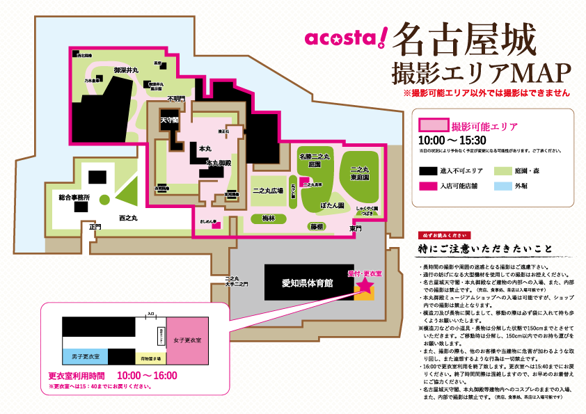 nagoya