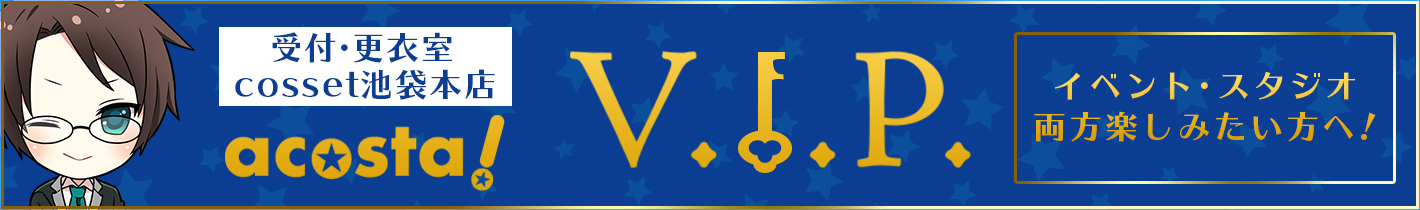 acostaVIP