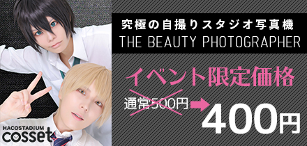 Beauty photographer