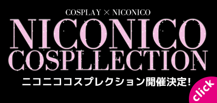 クラッセのサンプルが貰える!