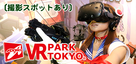 アドアーズ アドアーズ
