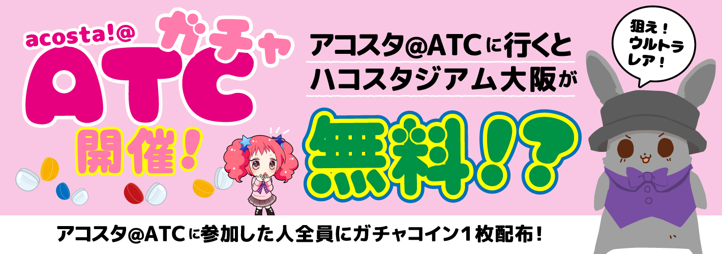 stacaカード