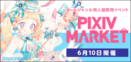pixiv
